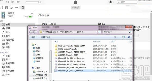 iPhone7怎么升级iOS10.2？iPhone7升级方法介绍