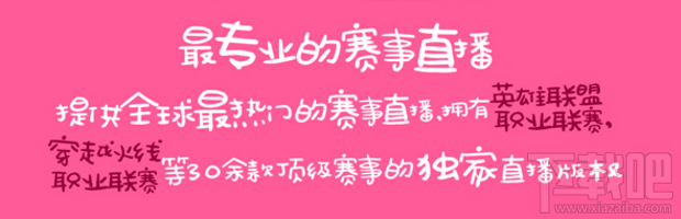龙珠直播龙豆有什么用？龙珠直播app怎么获得？