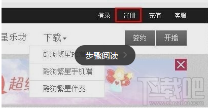 繁星直播间怎么赚钱？繁星直播赚钱教程