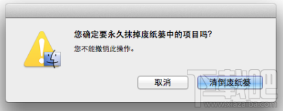 苹果MAC怎么快速清空垃圾桶
