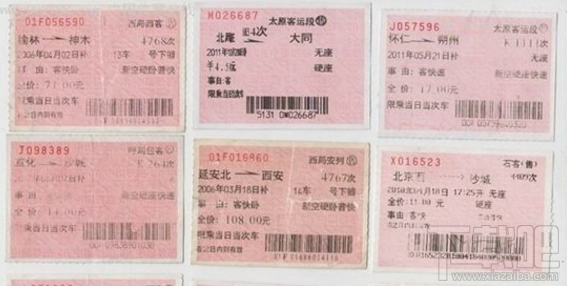 火车票丢了能补吗？火车票丢了能退票吗？