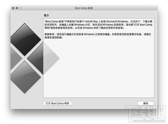 Mac安装Win10好吗？Mac安装Win10教程