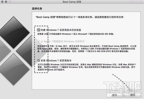 Mac安装Win10好吗？Mac安装Win10教程