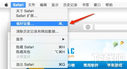 苹果MAC Safari浏览器怎么修改字体大小