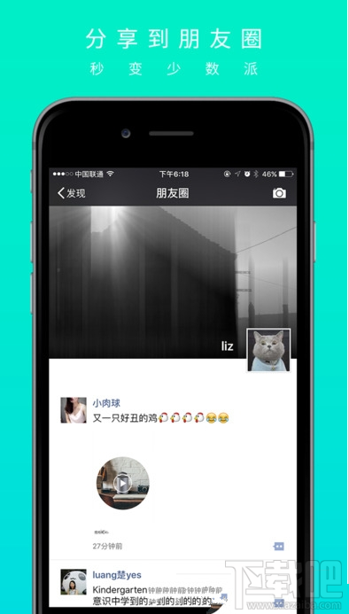 泡泡相机怎么样？泡泡相机怎么使用？