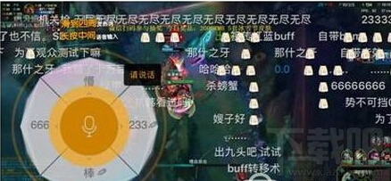 虎牙直播怎么发语音弹幕？虎牙直播弹匣语音弹幕玩法