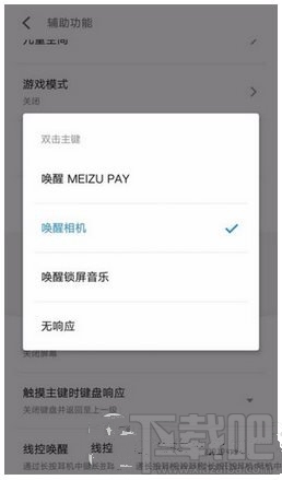 魅族pay支持哪些手机？魅族meizu pay支持机型介绍