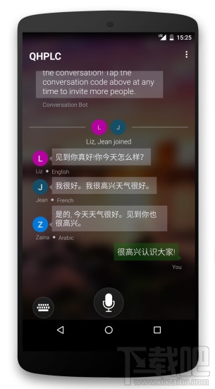 微软翻译支持哪些语种？微软翻译图片文字支持哪些语言