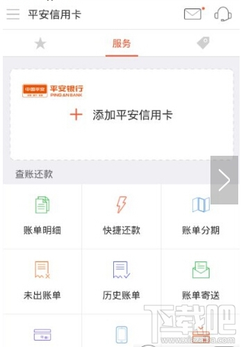 平安信用卡额度怎么提升？平安信用卡额度提升方法