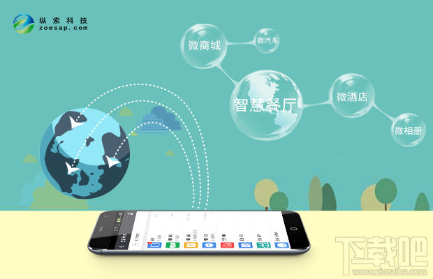 微信小程序与公众号有什么区别？