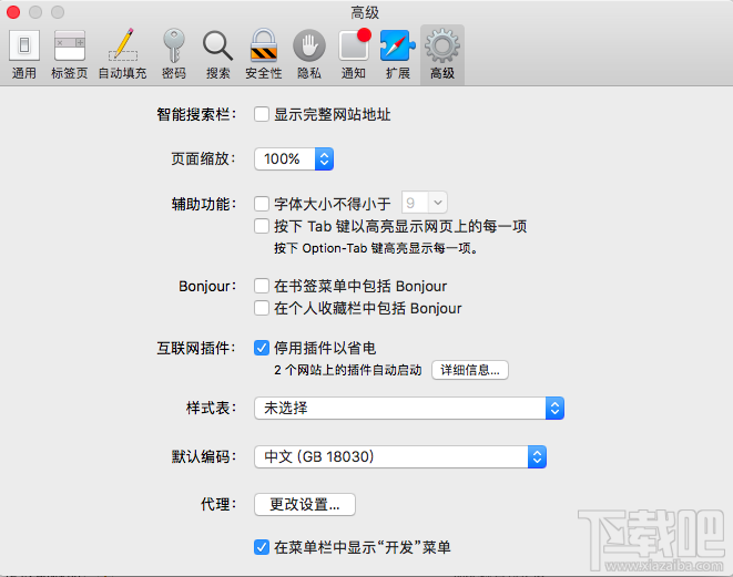 macos sierra 画中画模式如何开启？macOS Sierra 画中画怎么用？