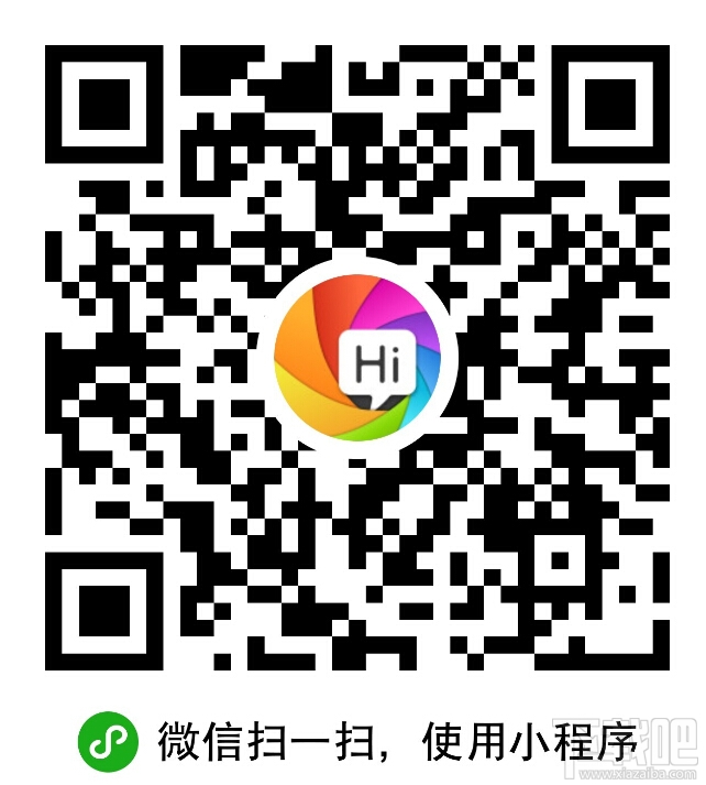 微信小程序与公众号有什么区别？