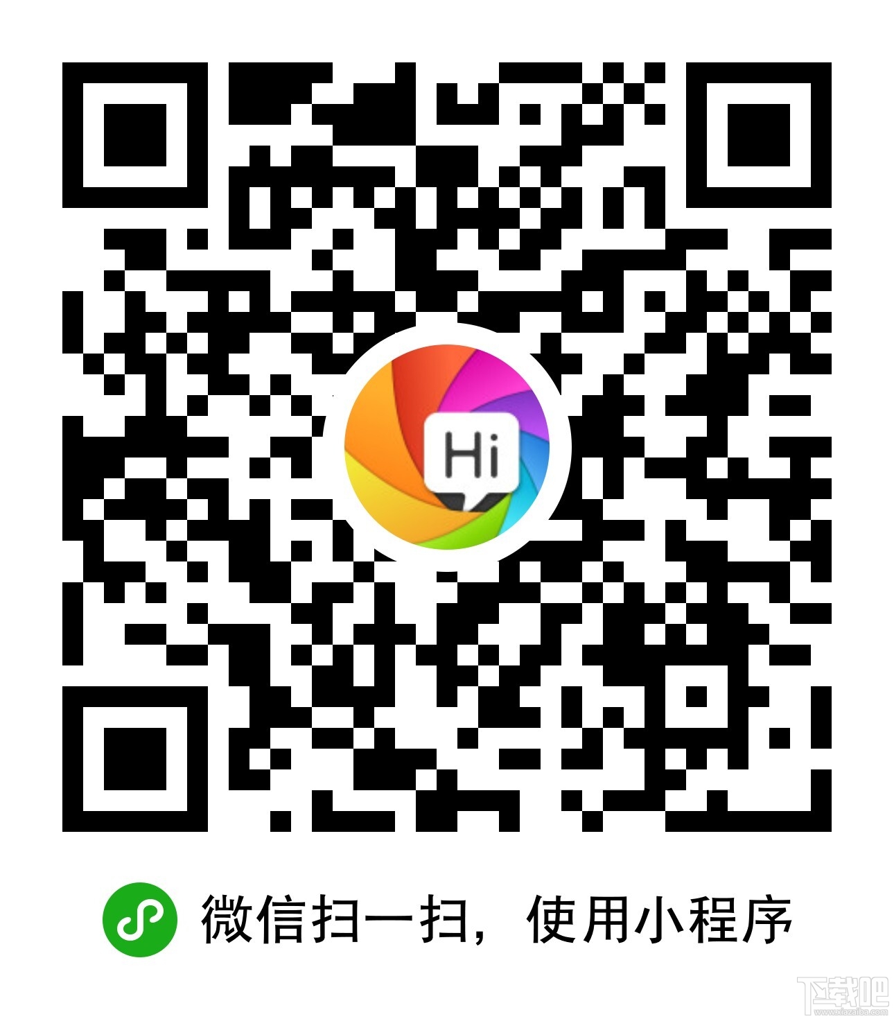 微信小程序体验二维码 微信小程序实测体验