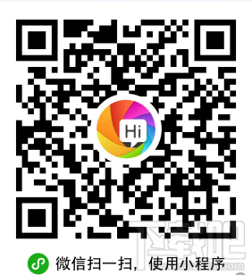 微信小程序怎么用？微信小程序常见问题解答