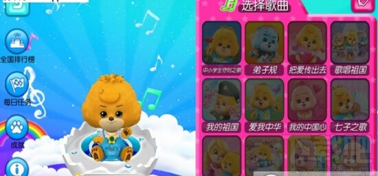 中华好少年怎么使用？中华好少年app使用教程