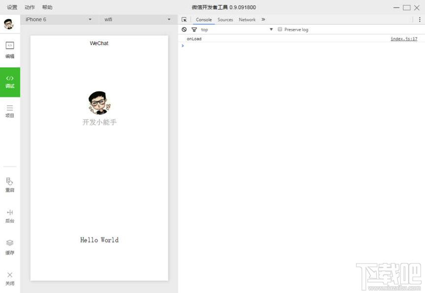 微信小程序php 微信小程序开发教程详解