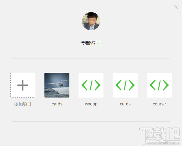微信小程序php 微信小程序开发教程详解