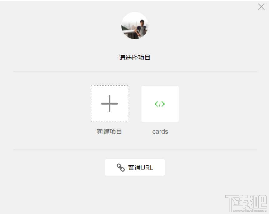 微信小程序php 微信小程序开发教程详解