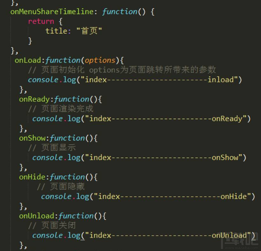 微信小程序php 微信小程序开发教程详解