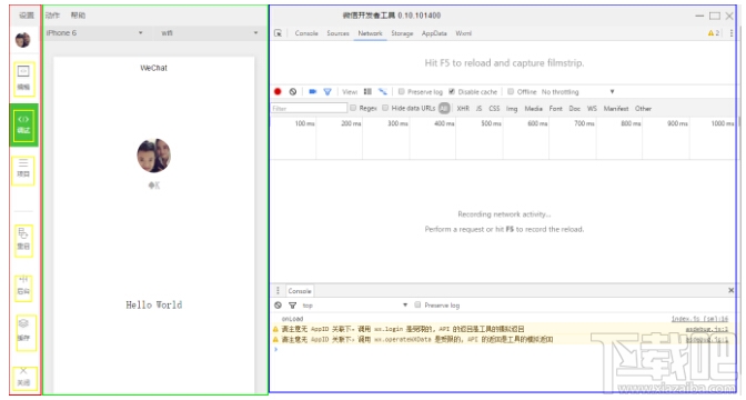 微信小程序开发工具使用教程 微信小程序开发工具哪个好
