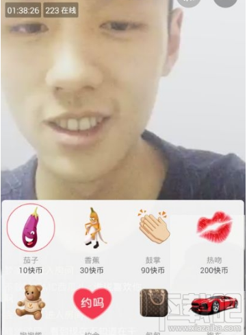 快鱼直播怎么赚钱？快鱼直播能挣钱吗