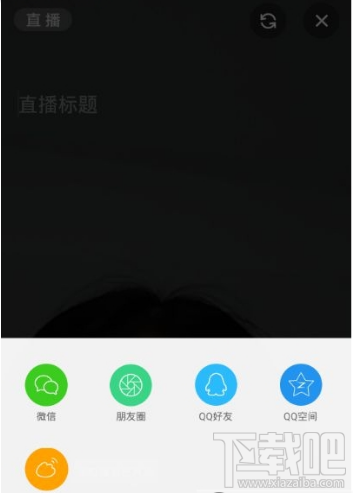 快鱼直播怎么连接快手？快鱼直播怎么同步快手live