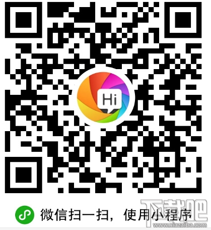 微信小程序怎么分享 微信小程序分享方法流程
