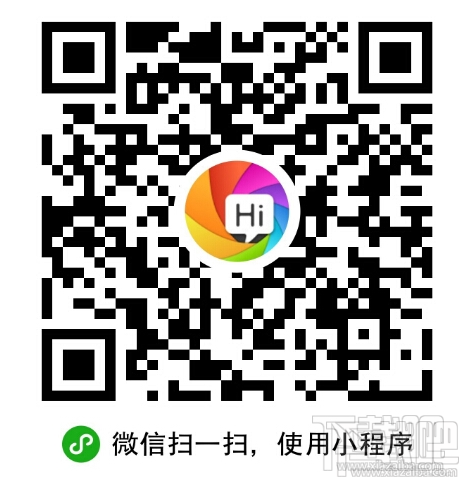 微信小程序新手教程之逻辑层(App Service)