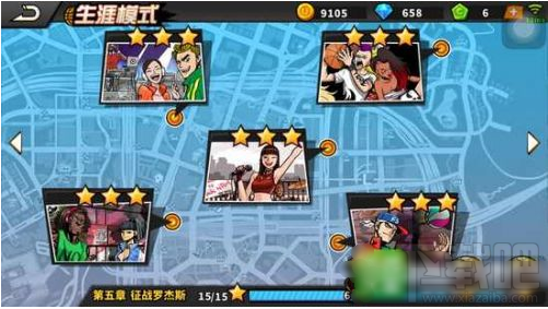 街头篮球手游生涯模式攻略 生涯关卡快速通关技巧