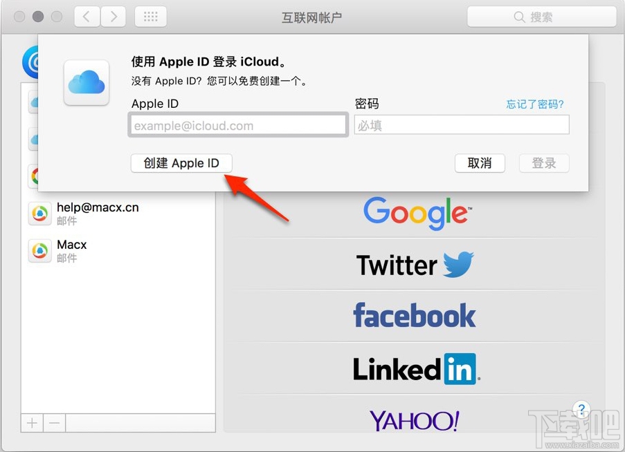 iCloud.com邮箱还能注册吗？如何注册iCloud.com邮箱？