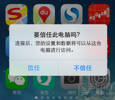 苹果手机照片删除怎么恢复？iPhone删除照片恢复教程