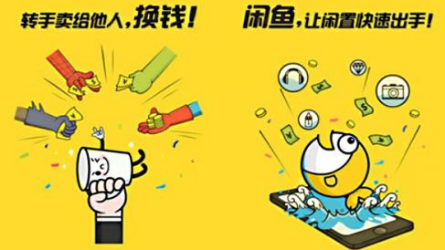 闲鱼集市怎么加入？闲鱼集市报名入口