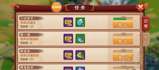 造梦无双怎么升级？造梦无双快速升级攻略