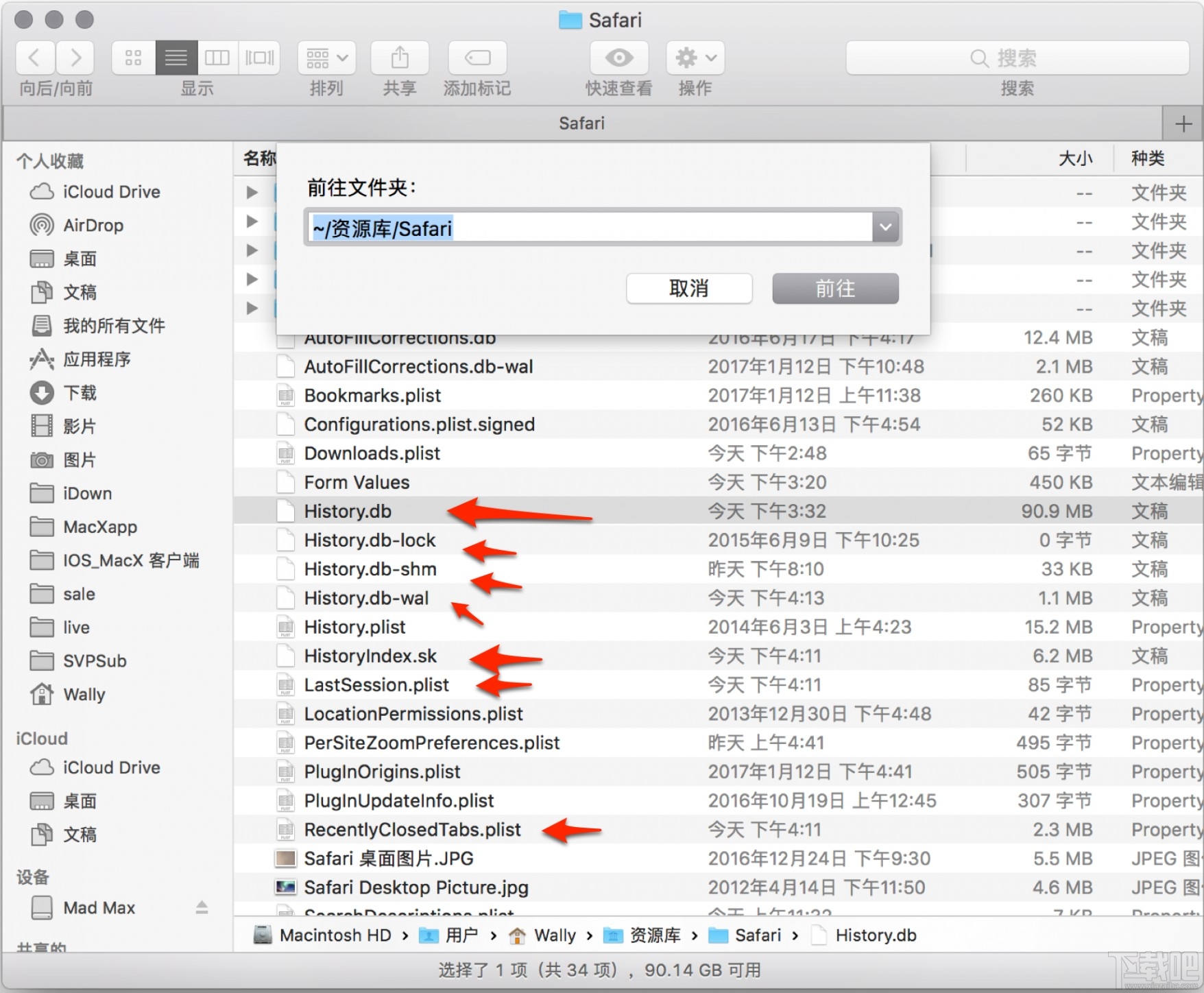 如何手动重置 Safari 浏览器？Safari 浏览器历史记录怎么清除？