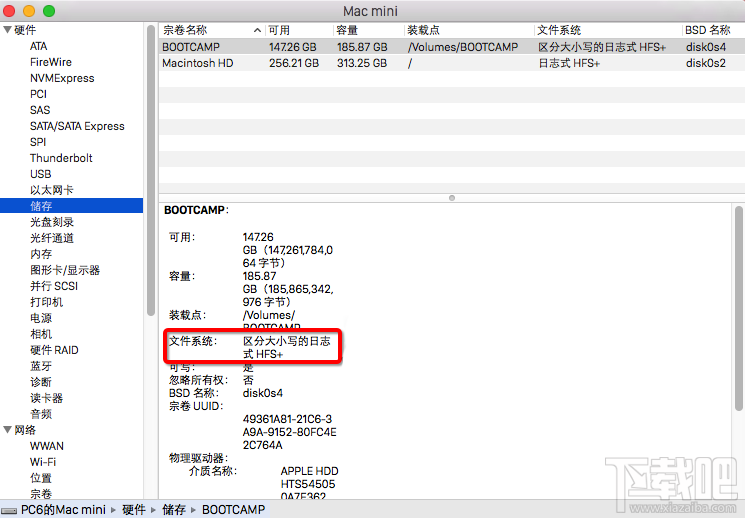 Mac需要整理磁盘碎片吗？苹果电脑要不要整理磁盘碎片？