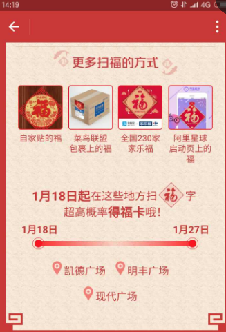 如何快速集齐五福？超高概率得福卡攻略