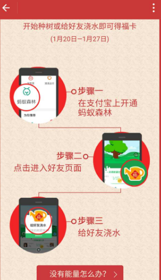 如何快速集齐五福？超高概率得福卡攻略