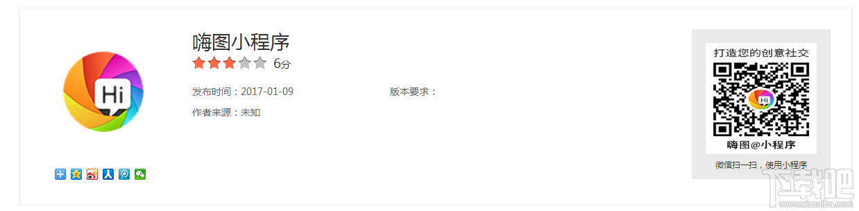 微信小程序商店在哪里？微信小程序有商店吗？