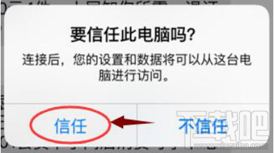 微信聊天记录删除了还能看到吗？iPhone微信怎么找回已删除的好友聊天记录？