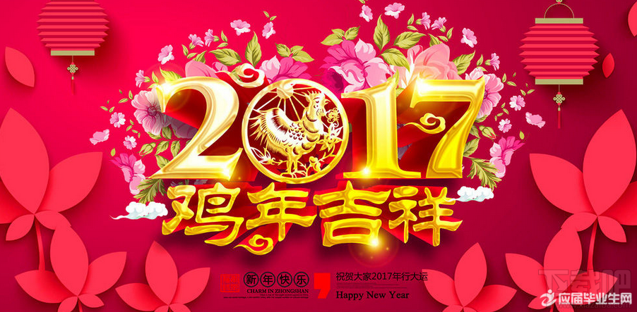 2017央视鸡年春晚怎么看vr全景？2017春晚vr全景直播观看方法