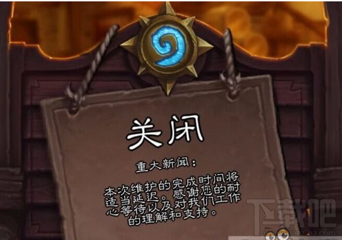 炉石传说补偿奖励是什么？炉石传说回档补偿在哪里领