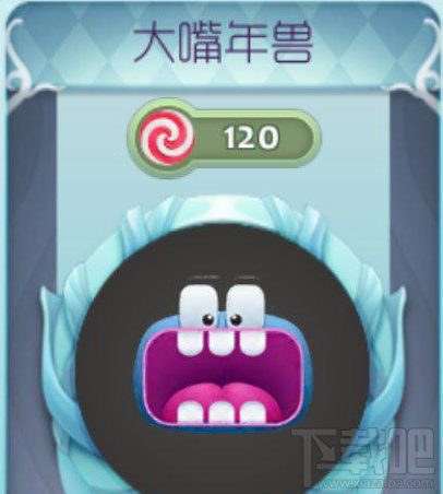 球球大作战大嘴年兽孢子皮肤入手价值分析