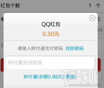 qq发红包被骗如何追回？qq发红包被骗怎么办？