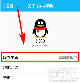 qq怎么抢专享红包？QQ专享红包怎么发？