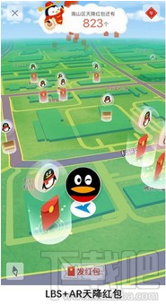 如何抢qq天降红包？qq天降红包怎么领？