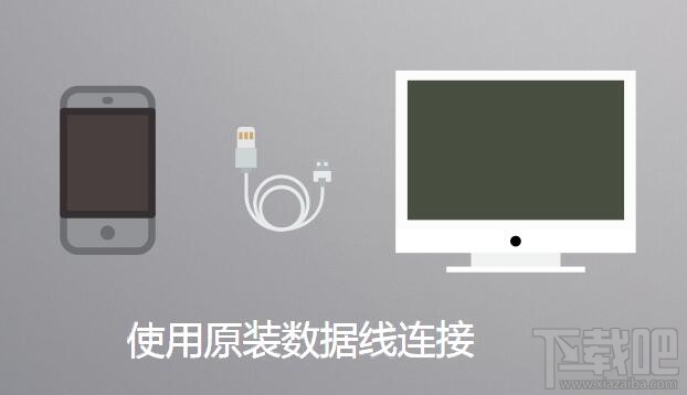 苹果手机短信删除了怎么找回？iPhone6s短信删除恢复方法