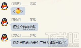 qq假口令红包怎么发？qq发假口令红包