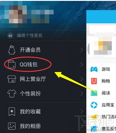 qq红包怎么提现？2017qq红包怎么提现？