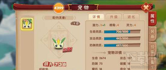 造梦无双手游宠物怎么获得？宠物培育攻略
