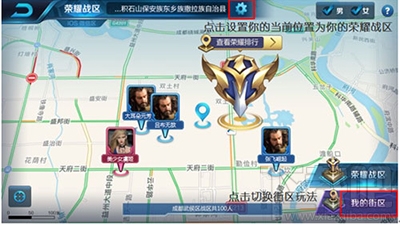 王者荣耀排位闪退怎么办？王者荣耀排位闪退解决攻略